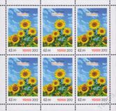 [Flora - Helianthus, type YD]