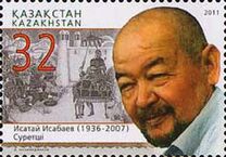 [The 75th Anniversary of the Birth of Isatai Isabayev, 1936-2007, tip WI]