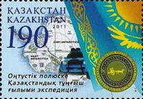 [First Kazakh Expedition to South Pole, tip WS]