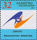 [The Customs Union of EAEC, Tip WB]