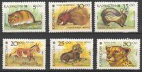 [Mammals, प्रकार AA]