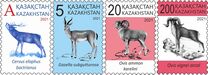 [Fauna - Red Book of Kazakhstan - Artiodactyls, type APJ]