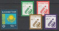 [National Symbols, 类型 Q]