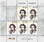 [The 250th Anniversary of the Birth of Ludwig van Beethoven, 1770-1827, tyyppi AOB]