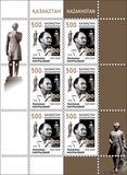 [The 100th Anniversary of the Birth of Hakimzhan Naurybayev, 1925-2009, Tipi AYH]