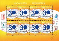 [The 30th Anniversary of PostEurop, Tip AVV]