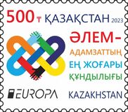 [EUROPA Stamps - Peace, the Highest Value of Humanity, τύπος ATZ]