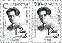 [Memorable Dates, tipas AUH1]