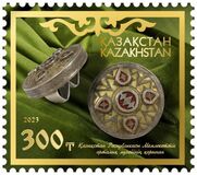 [The Beskast Ring, type AVG]