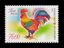 [Chinese New Year - Year of the Rooster, 類型 AGX]
