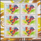 [Chinese New Year - Year of the Rooster, 類型 AGX]