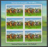 [National Horse Games, loại AHK]