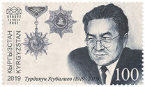 [The 100th Anniversary of the Birth of Turdakun Usubaliev, 1919-2015, տեսակ ANI]