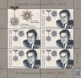 [The 100th Anniversary of the Birth of Turdakun Usubaliev, 1919-2015, տեսակ ANI]