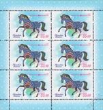 [Chinese New Year - Year of the Horse, type AAS]
