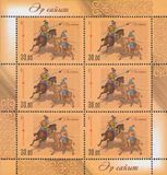 [National Horse Game - Er sajysh, jenis AAX]