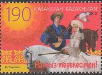 [Horses - Novruz, tipas XA]