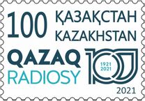 [The 100th Anniversary of Radio Broadcasting in Kazakhstan, type APN]