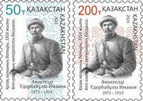 [Memorable Dates, tipas AUH1]