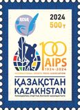 [The 100th Anniversary of the Founding of the International Sports Press, Tipi AYC]