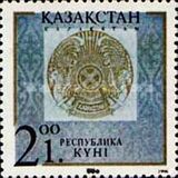 [Republic Day - Issue of 1994 Overprinted "KAZAKSTAN 1. 1996" and Surcharged, type AY1]