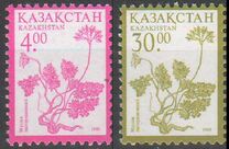 [Endangered Flora, тып IA]