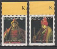 [Khans, Feudal Rulers, type XJI]