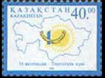 [The 10th Anniversary of Independence, type XKT]