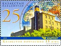 [The 15th Anniversary of Kazakh Post, Tip SC]