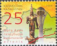 [Construction of Central Asian Gas Pipeline, type UE]