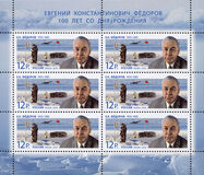 [The 100th Anniversary of the Birth of Eugeny Feodorov, 1910-1981, type BEG]