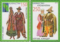 [Национальные костюмы, тип XY]