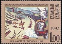 [Kazakh Art, type K]