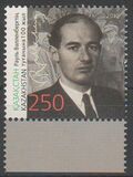 [100-летие со дня рождения Рауля Валленберга, 1912-1947?, тип XU]