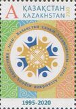 [The 25th Anniversary of the Assembly of People of Kazakhstan, tipas ANZ]