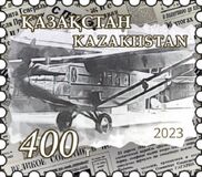 [Emisión RCC. Historia de la aviación., tipo AUY]