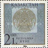 [Republic Day - Issue of 1994 Overprinted "KAZAKSTAN 1. 1996" and Surcharged, type AY1]