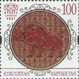[Chinese New Year - Year of the Pig, type ALU]