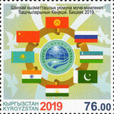 [Shanghai Cooperation Organization Summit - Bishkek, Kyrgyzstan, type AMP]