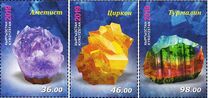 [Minerals - Stones, type AOF]