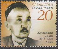 [The 100th Anniversary of the Birth of Zhumagali Sain, 1912-1961, tipas XO]