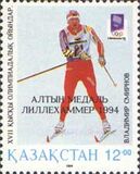 [Vladimir Smirnov, Winter Olympic Games Medals Winner, प्रकार AL1]