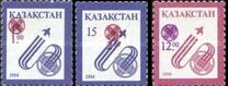[Issues of 1994 Surcharged, type Q6]
