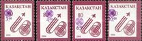 [Issues of 1994 Surcharged, type Q9]
