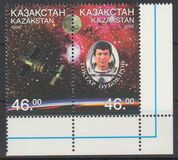 [The 5th Anniversary of Toktar Aubakirov's, Cosmonaut, Service on "Mir", type DC]