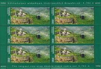 [EUROPA Stamps - Visit Armenia, Tip ZR]