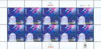 [EUROPA Stamps - Astronomy, Tipi TX]