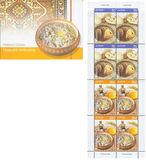 [EUROPA Stamps - Gastronomy, タイプ ON]