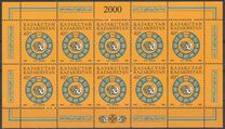 [Chinese New Year - Year of the Snail, סוג JA]