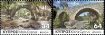 [EUROPA Stamps - Bridges, Tipi ATR]